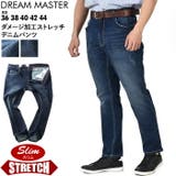 大きいサイズ メンズ DREAM | 大きいサイズの店ビッグエムワン | 詳細画像1