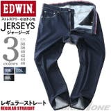 大きいサイズ メンズ EDWIN | 大きいサイズの店ビッグエムワン | 詳細画像1