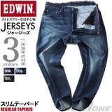 大きいサイズ メンズ EDWIN | 大きいサイズの店ビッグエムワン | 詳細画像1