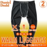 大きいサイズ メンズ DANIEL | 大きいサイズの店ビッグエムワン | 詳細画像1