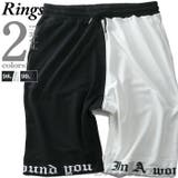 大きいサイズ メンズ RINGS | 大きいサイズの店ビッグエムワン | 詳細画像1