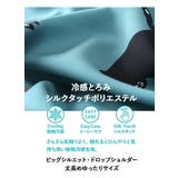 大きいサイズ メンズ DANIEL | 大きいサイズの店ビッグエムワン  | 詳細画像4 