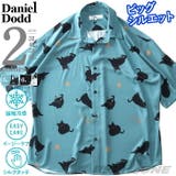 大きいサイズ メンズ DANIEL | 大きいサイズの店ビッグエムワン  | 詳細画像1 