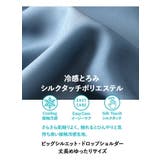 大きいサイズ メンズ DANIEL | 大きいサイズの店ビッグエムワン | 詳細画像4