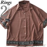 大きいサイズ メンズ RINGS | 大きいサイズの店ビッグエムワン  | 詳細画像1 