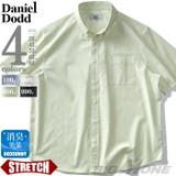 大きいサイズ メンズ DANIEL | 大きいサイズの店ビッグエムワン  | 詳細画像1 