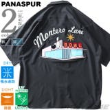 大きいサイズ メンズ PANASPUR | 大きいサイズの店ビッグエムワン | 詳細画像1