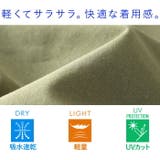 大きいサイズ メンズ PANASPUR | 大きいサイズの店ビッグエムワン | 詳細画像4