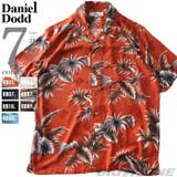 大きいサイズ メンズ DANIEL | 大きいサイズの店ビッグエムワン | 詳細画像1