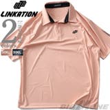 大きいサイズ メンズ LINKATION | 大きいサイズの店ビッグエムワン | 詳細画像1