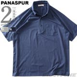 大きいサイズ メンズ PANASPUR | 大きいサイズの店ビッグエムワン | 詳細画像1