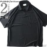 大きいサイズ メンズ PLEGGI | 大きいサイズの店ビッグエムワン | 詳細画像1