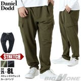 大きいサイズ メンズ DANIEL | 大きいサイズの店ビッグエムワン  | 詳細画像1 