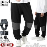 大きいサイズ メンズ DANIEL | 大きいサイズの店ビッグエムワン  | 詳細画像1 