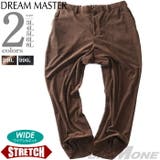 大きいサイズ メンズ DREAM | 大きいサイズの店ビッグエムワン  | 詳細画像1 