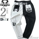 大きいサイズ メンズ B | 大きいサイズの店ビッグエムワン | 詳細画像1