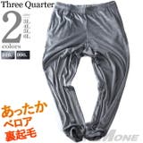 大きいサイズ メンズ Three | 大きいサイズの店ビッグエムワン | 詳細画像1