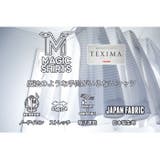 大きいサイズ メンズ MAGIC | 大きいサイズの店ビッグエムワン  | 詳細画像4 