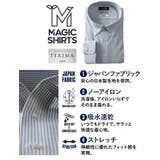 大きいサイズ メンズ MAGIC | 大きいサイズの店ビッグエムワン  | 詳細画像5 
