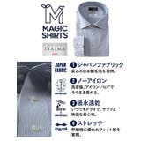 大きいサイズ メンズ MAGIC | 大きいサイズの店ビッグエムワン  | 詳細画像5 