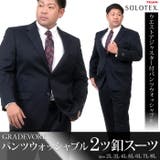 大きいサイズ メンズ GRADEVORE | 大きいサイズの店ビッグエムワン | 詳細画像1