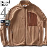 大きいサイズ メンズ DANIEL | 大きいサイズの店ビッグエムワン | 詳細画像1