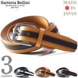 大きいサイズ メンズ SARTORIA | 大きいサイズの店ビッグエムワン | 詳細画像1