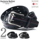 大きいサイズ メンズ SARTORIA | 大きいサイズの店ビッグエムワン | 詳細画像1