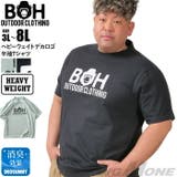 大きいサイズ メンズ BH | 大きいサイズの店ビッグエムワン | 詳細画像1