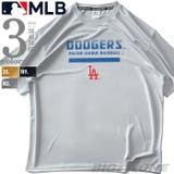 大きいサイズ メンズ MLB | 大きいサイズの店ビッグエムワン | 詳細画像1