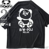 大きいサイズ メンズ B | 大きいサイズの店ビッグエムワン | 詳細画像1