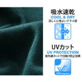 大きいサイズ メンズ UNMOMENT | 大きいサイズの店ビッグエムワン | 詳細画像4