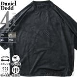 大きいサイズ メンズ DANIEL | 大きいサイズの店ビッグエムワン | 詳細画像1