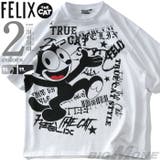 大きいサイズ メンズ FELIX | 大きいサイズの店ビッグエムワン | 詳細画像1