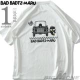 大きいサイズ メンズ BAD | 大きいサイズの店ビッグエムワン | 詳細画像1