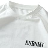 大きいサイズ メンズ KUROMI | 大きいサイズの店ビッグエムワン | 詳細画像9