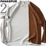 大きいサイズ メンズ PANASPUR | 大きいサイズの店ビッグエムワン | 詳細画像1
