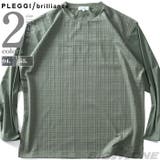 大きいサイズ メンズ PLEGGI | 大きいサイズの店ビッグエムワン | 詳細画像1