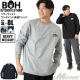 大きいサイズ メンズ BH | 大きいサイズの店ビッグエムワン | 詳細画像1