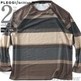 大きいサイズ メンズ PLEGGI | 大きいサイズの店ビッグエムワン | 詳細画像1