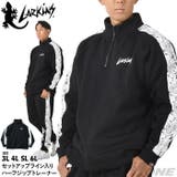大きいサイズ メンズ LARKiNS | 大きいサイズの店ビッグエムワン | 詳細画像1