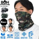 大きいサイズ メンズ BH | 大きいサイズの店ビッグエムワン | 詳細画像1