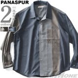 大きいサイズ メンズ PANASPUR | 大きいサイズの店ビッグエムワン  | 詳細画像1 