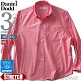 大きいサイズ メンズ DANIEL | 大きいサイズの店ビッグエムワン  | 詳細画像1 