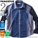 大きいサイズ メンズ PANASPUR | 大きいサイズの店ビッグエムワン  | 詳細画像1 