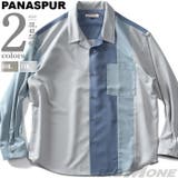 大きいサイズ メンズ PANASPUR | 大きいサイズの店ビッグエムワン  | 詳細画像1 