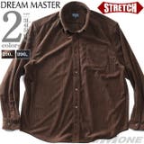 大きいサイズ メンズ DREAM | 大きいサイズの店ビッグエムワン  | 詳細画像1 