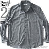 大きいサイズ メンズ DANIEL | 大きいサイズの店ビッグエムワン  | 詳細画像1 