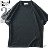 大きいサイズ メンズ DANIEL | 大きいサイズの店ビッグエムワン | 詳細画像1