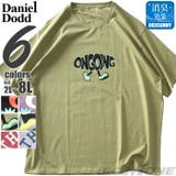 大きいサイズ メンズ DANIEL | 大きいサイズの店ビッグエムワン | 詳細画像1